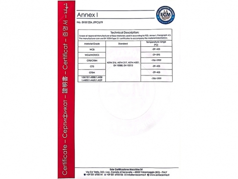 CE焊接認(rèn)證